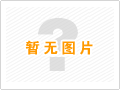 茶香中國(guó) 健康新家丨鵬鴻茶香板品鑒會(huì)太原站，健康家裝從此晉啟