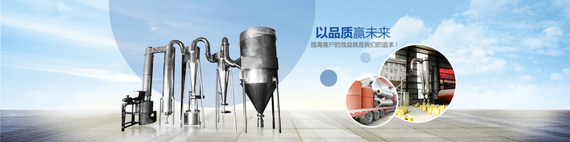 北歐風格定制家居